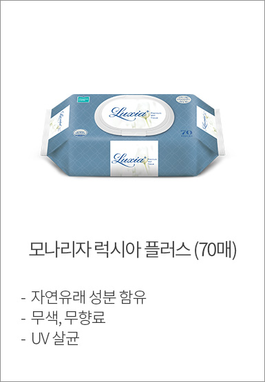 럭시아 플러스 70매