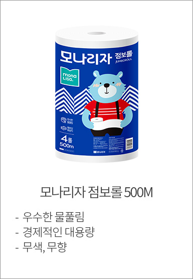 모나리자 점보롤 500M